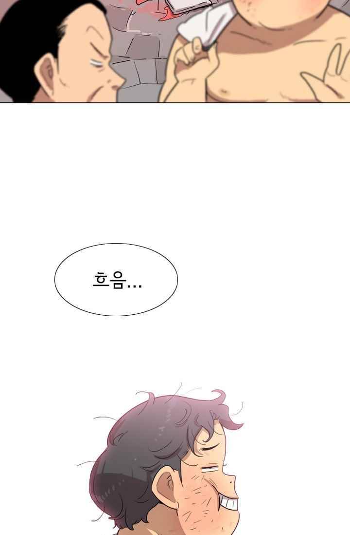 난 짱이야 20짱 79
