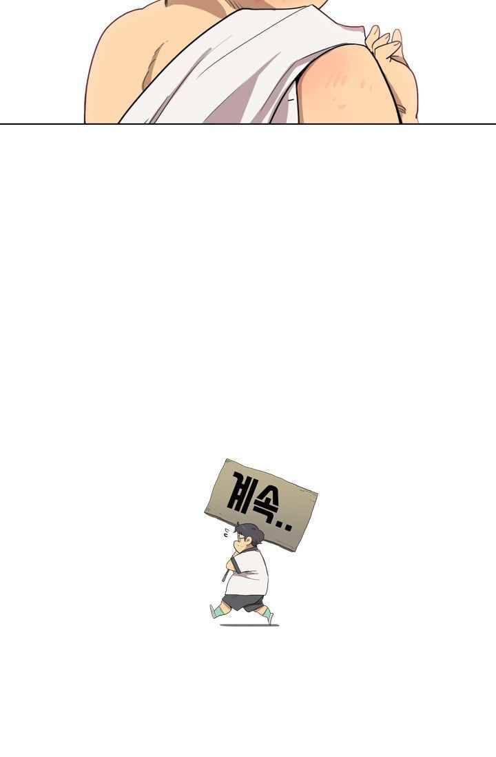 난 짱이야 20짱 80