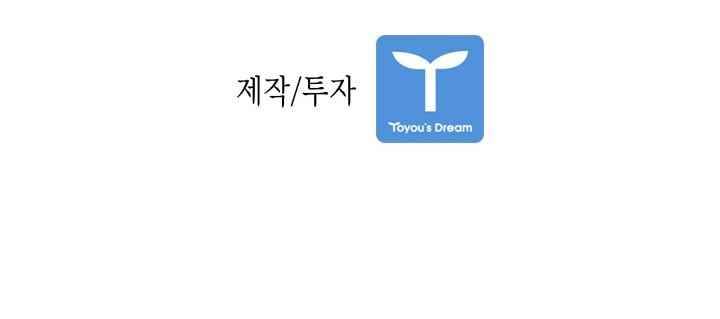 난 짱이야 20짱 81