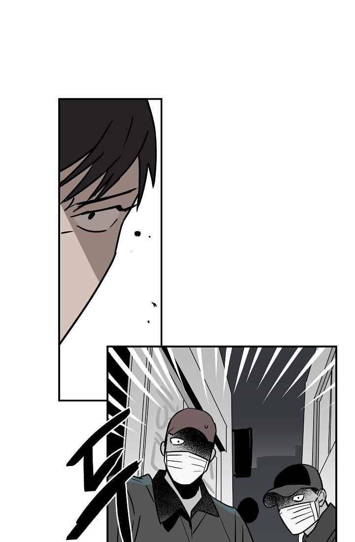 The tale(더 테일) 24화 5