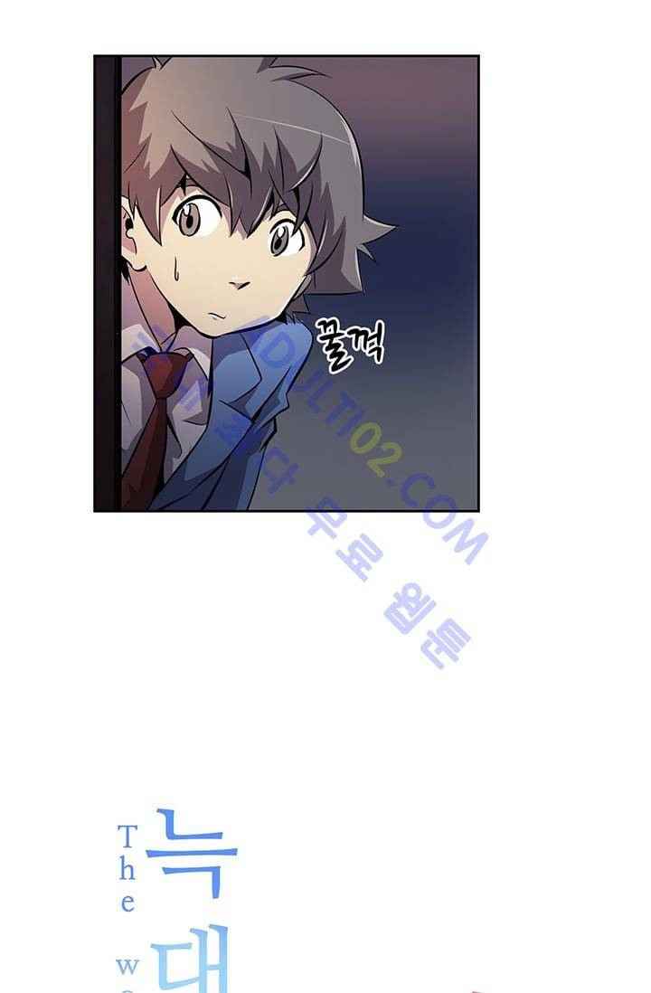 늑대 그리고 여우  5화 6
