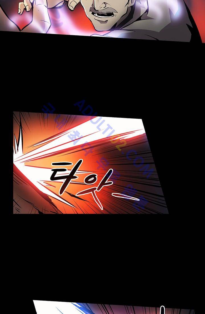 늑대 그리고 여우  15화 6