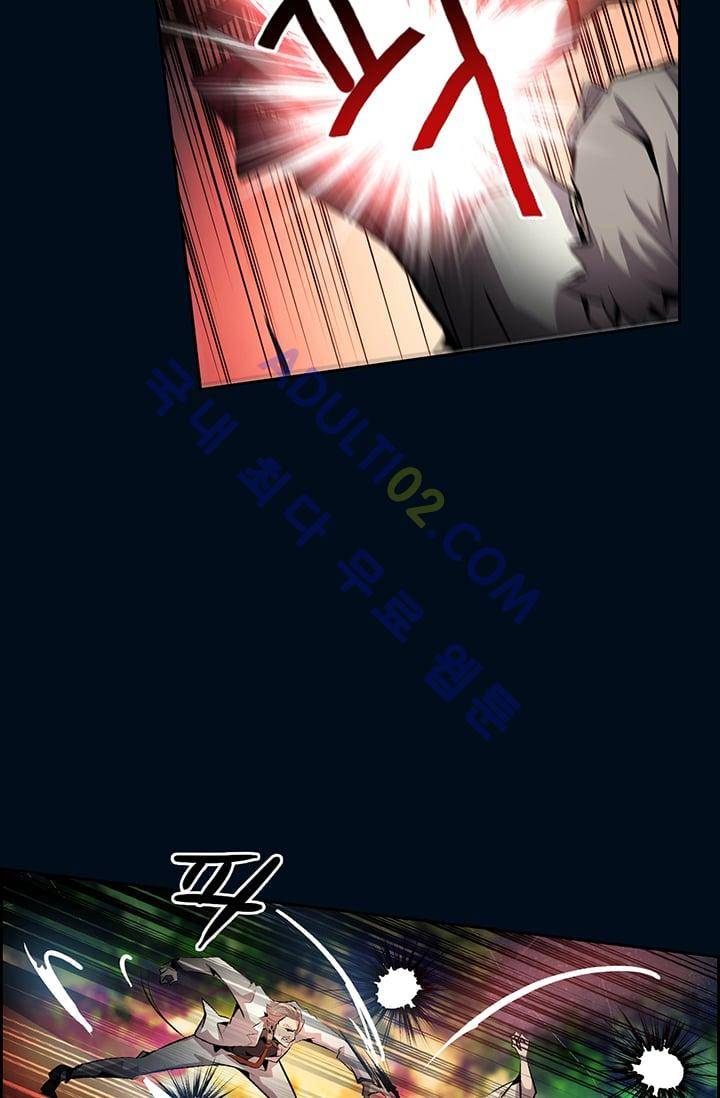 늑대 그리고 여우  15화 9