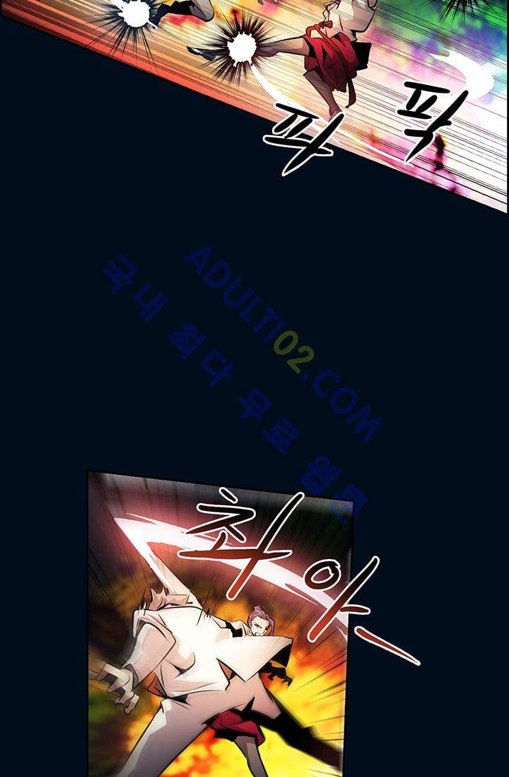 늑대 그리고 여우  15화 10