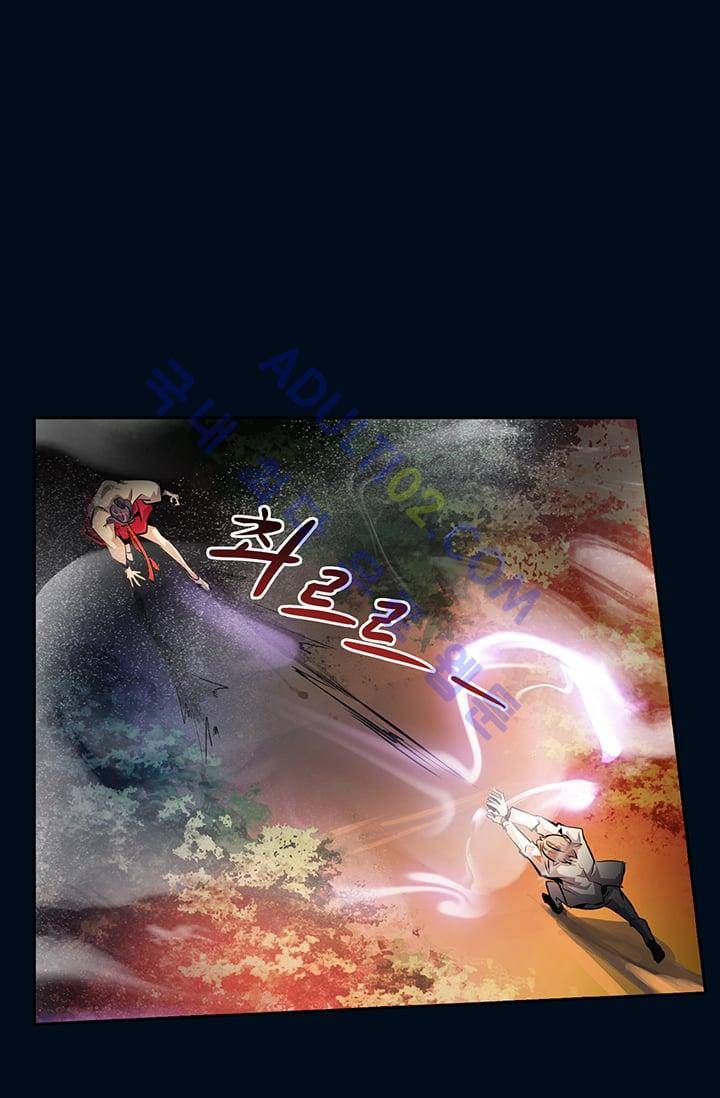 늑대 그리고 여우  15화 12