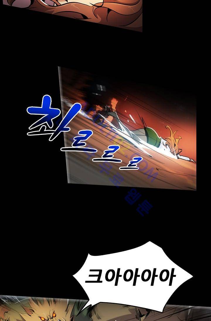 늑대 그리고 여우  25화 3