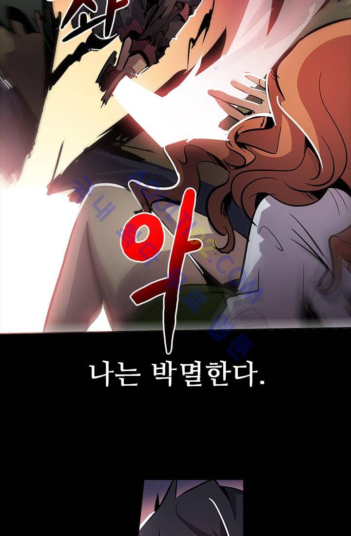 늑대 그리고 여우  25화 5