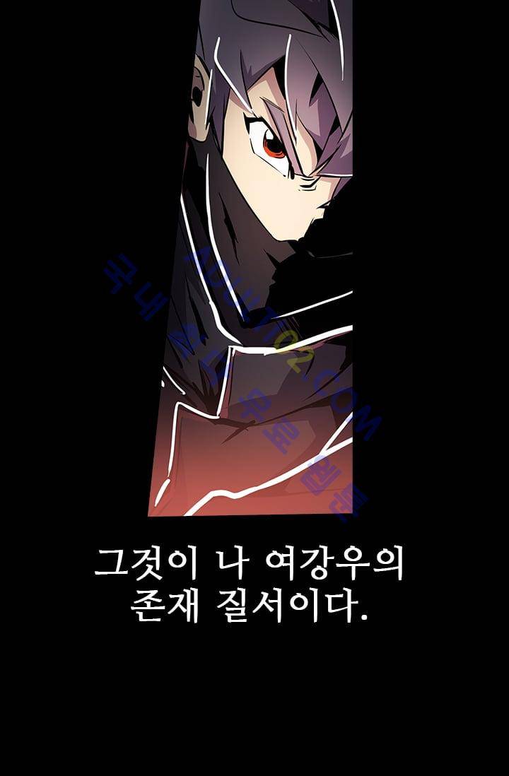 늑대 그리고 여우  25화 6