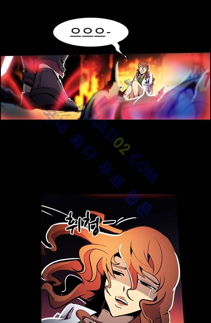 늑대 그리고 여우  25화 7