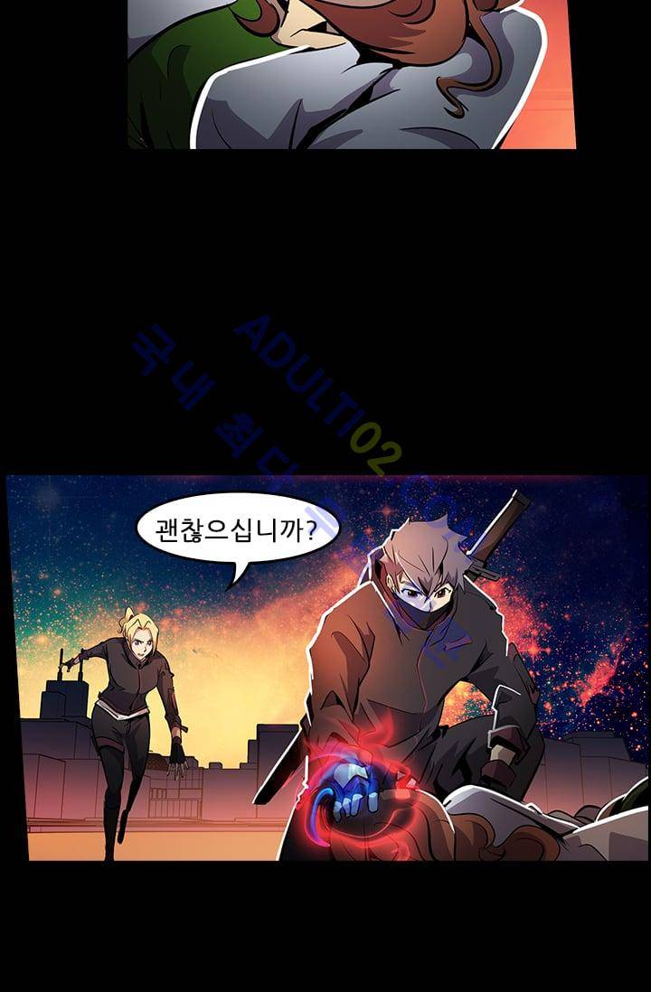 늑대 그리고 여우  25화 8