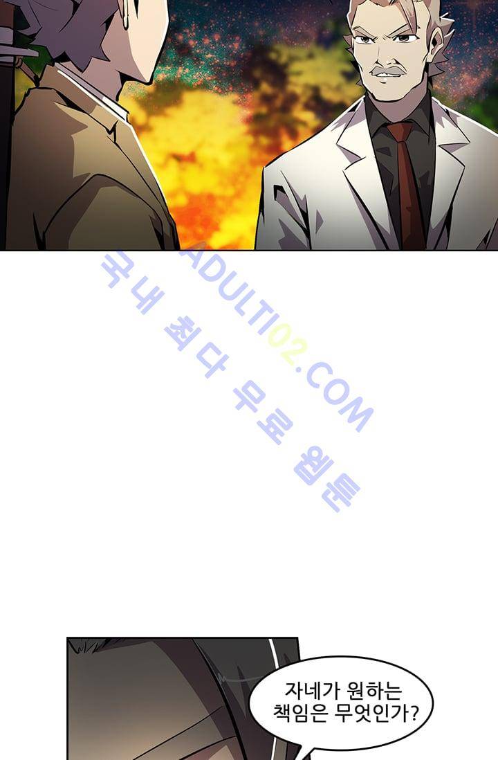 늑대 그리고 여우  35화 11