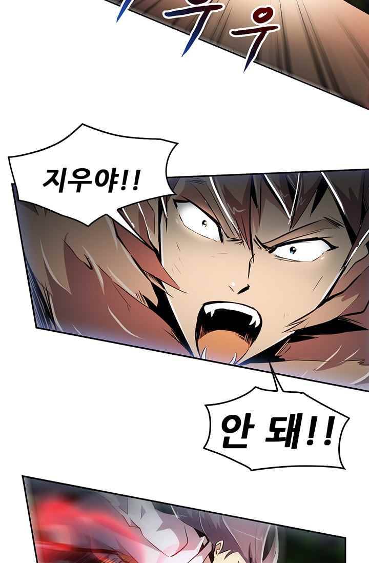 늑대 그리고 여우 45화 6