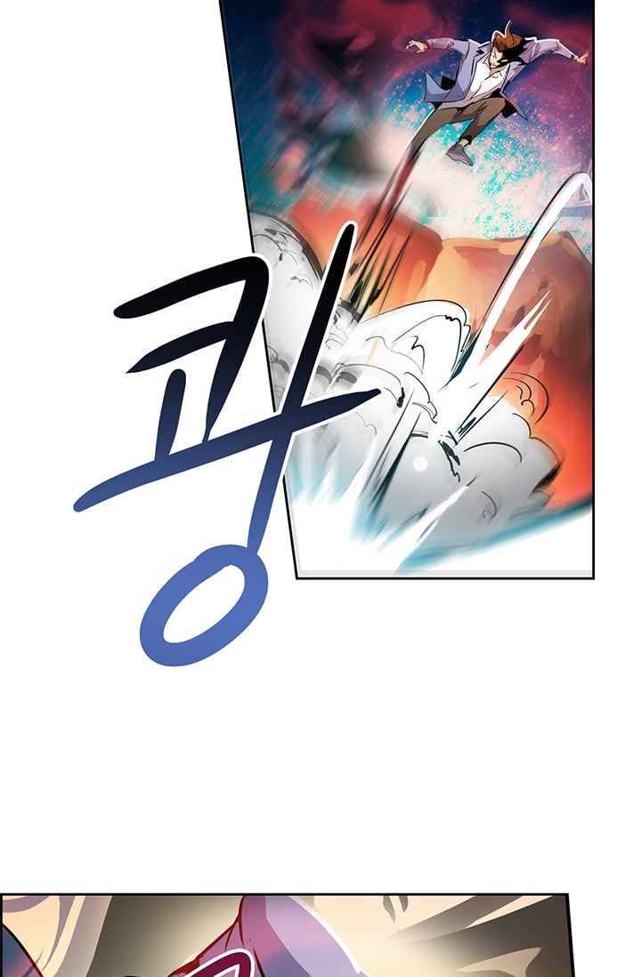늑대 그리고 여우 45화 11