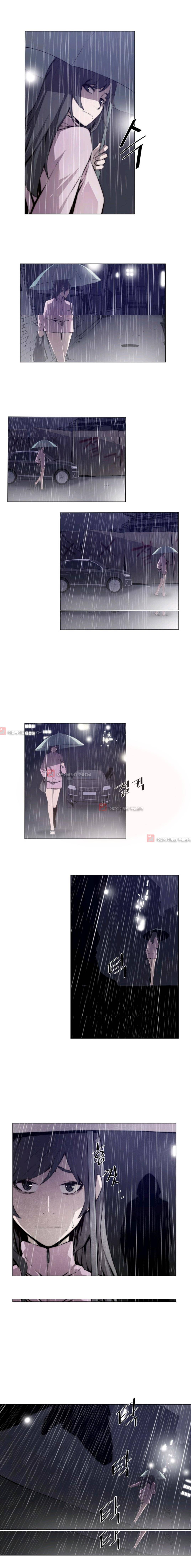 미씽 : 비 오는 날마다  26화 1