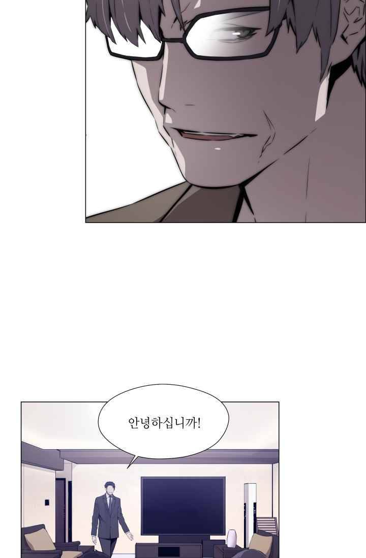 미씽 : 비 오는 날마다 35화 6
