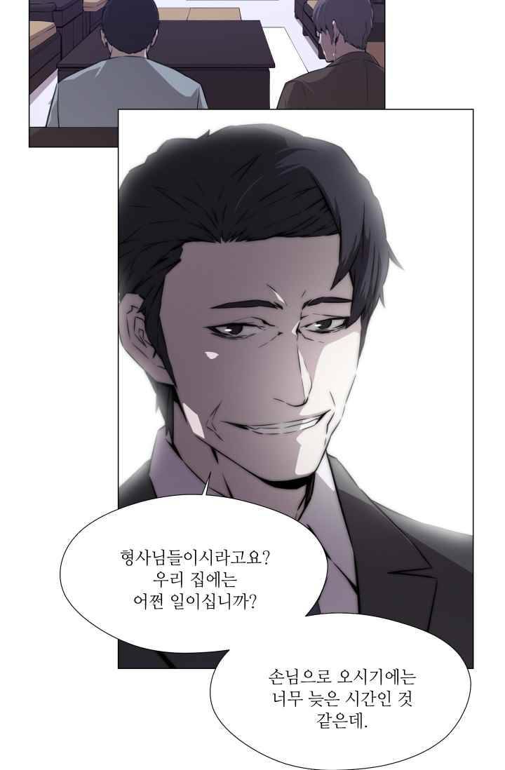 미씽 : 비 오는 날마다 35화 7