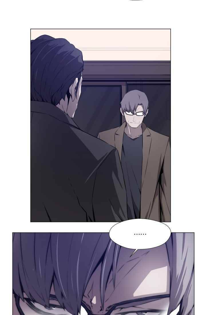 미씽 : 비 오는 날마다 35화 8