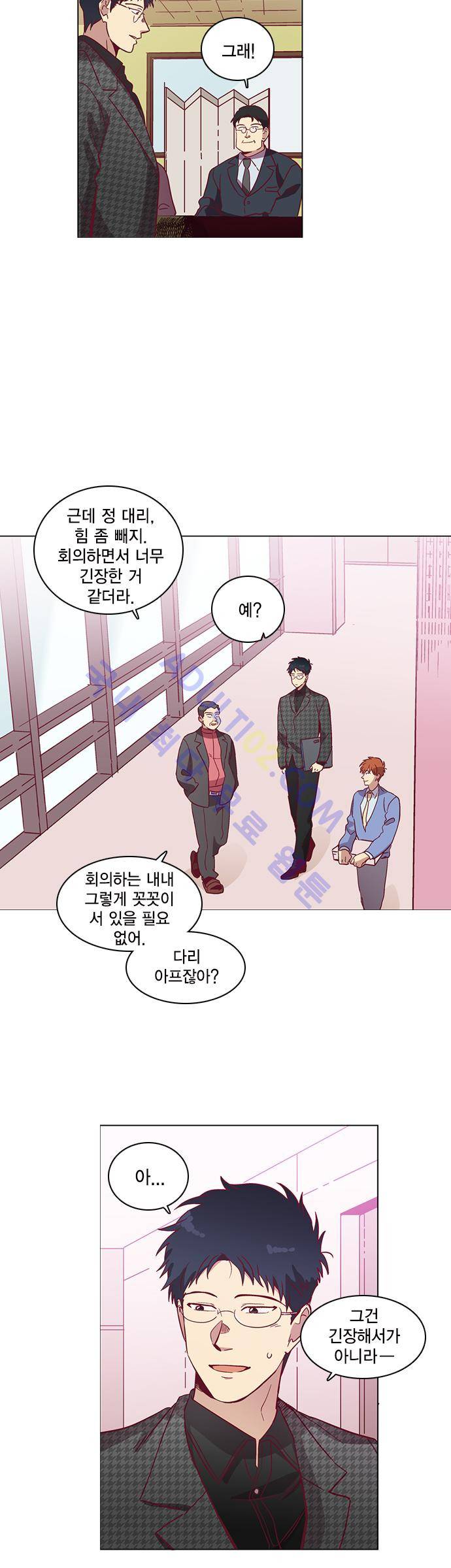 모럴센스 43화 (시즌2) 2