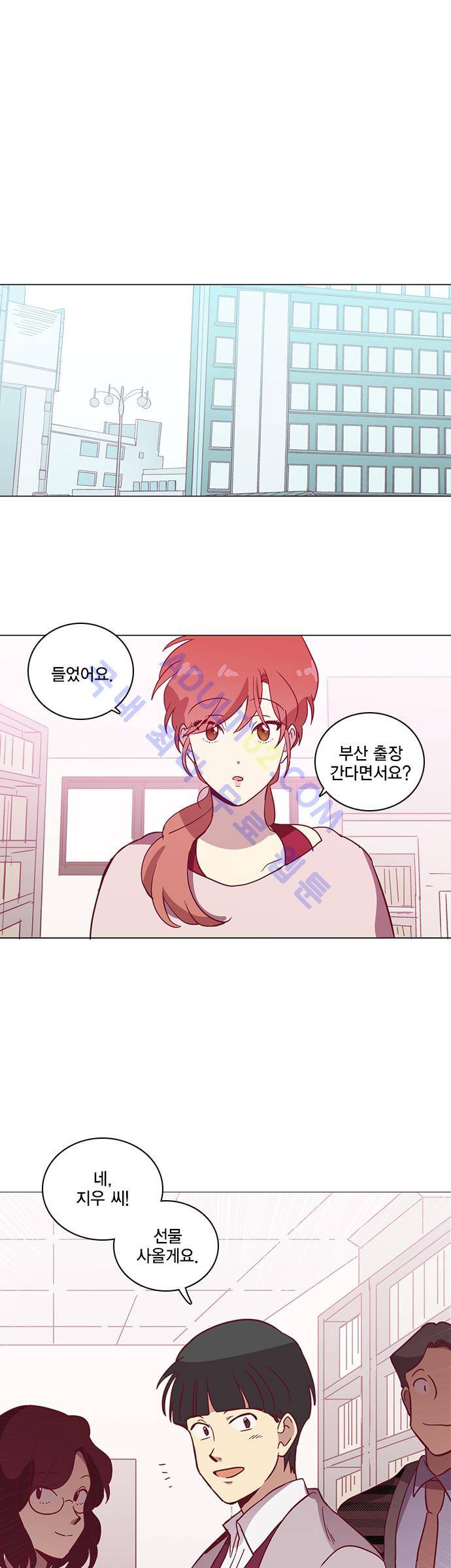 모럴센스 43화 (시즌2) 16