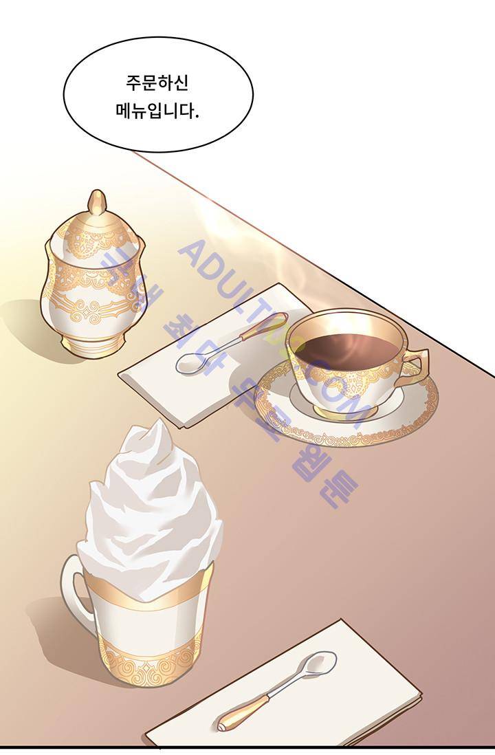 시카 울프  3화 11