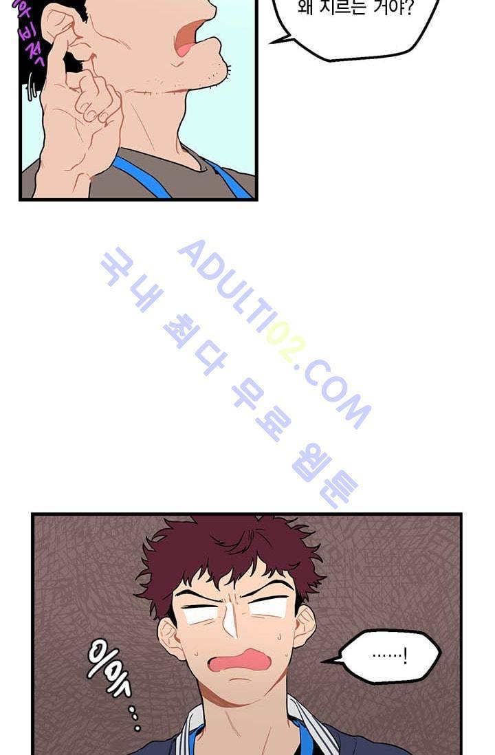 써니  2화 7