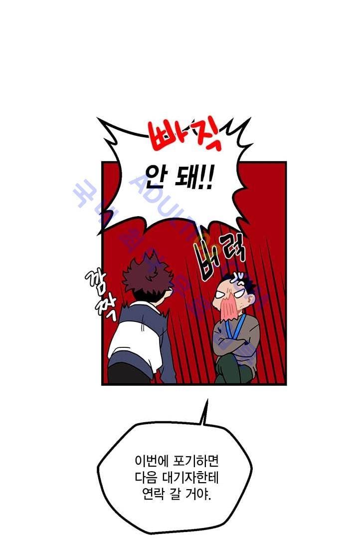 써니  2화 10