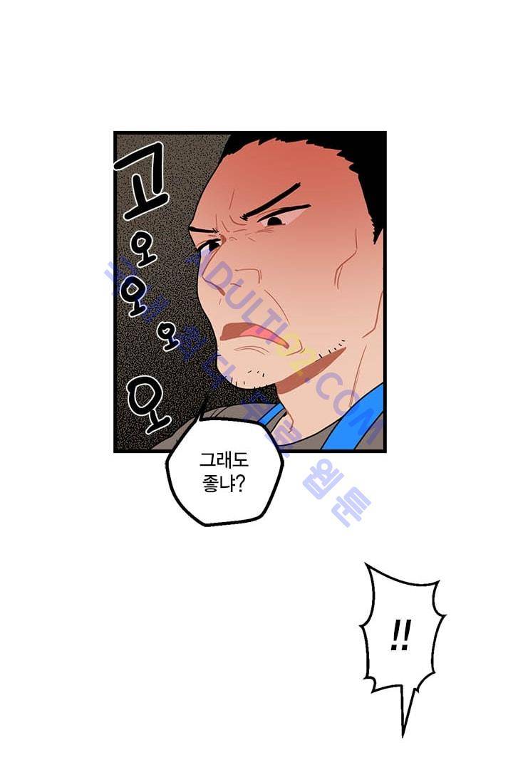 써니  2화 11
