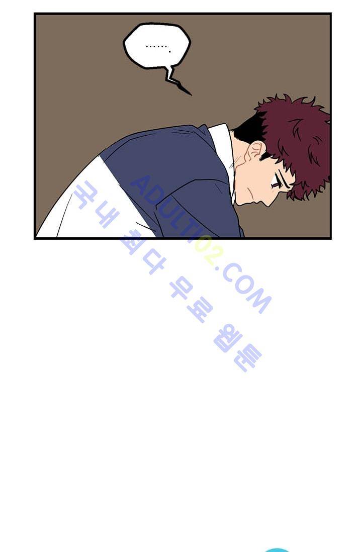 써니  2화 12