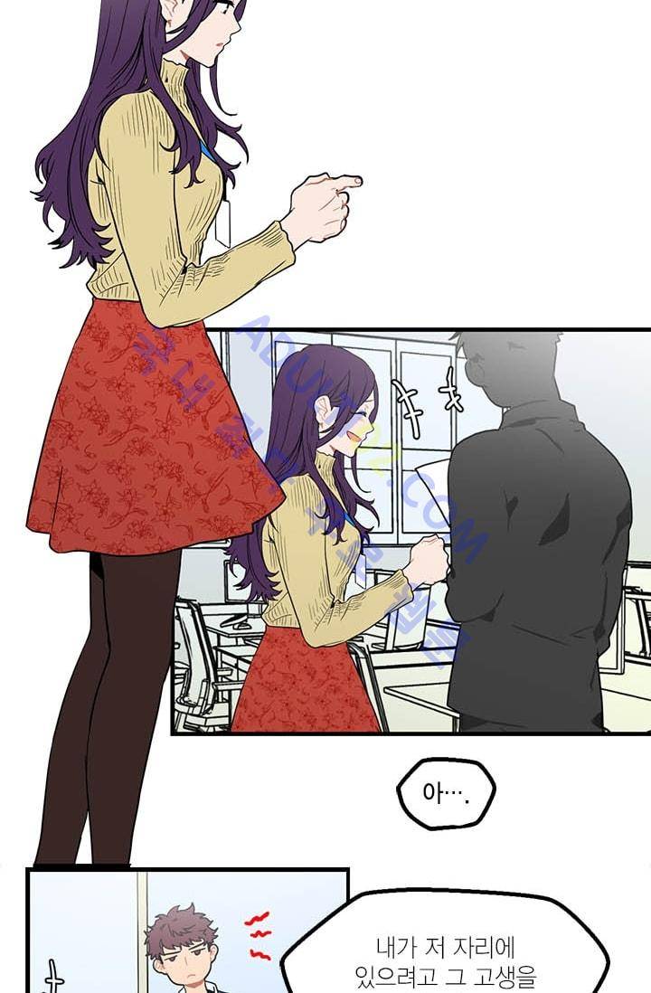 써니  2화 14