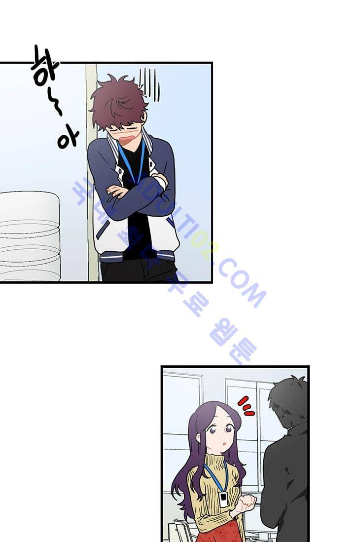 써니  2화 17