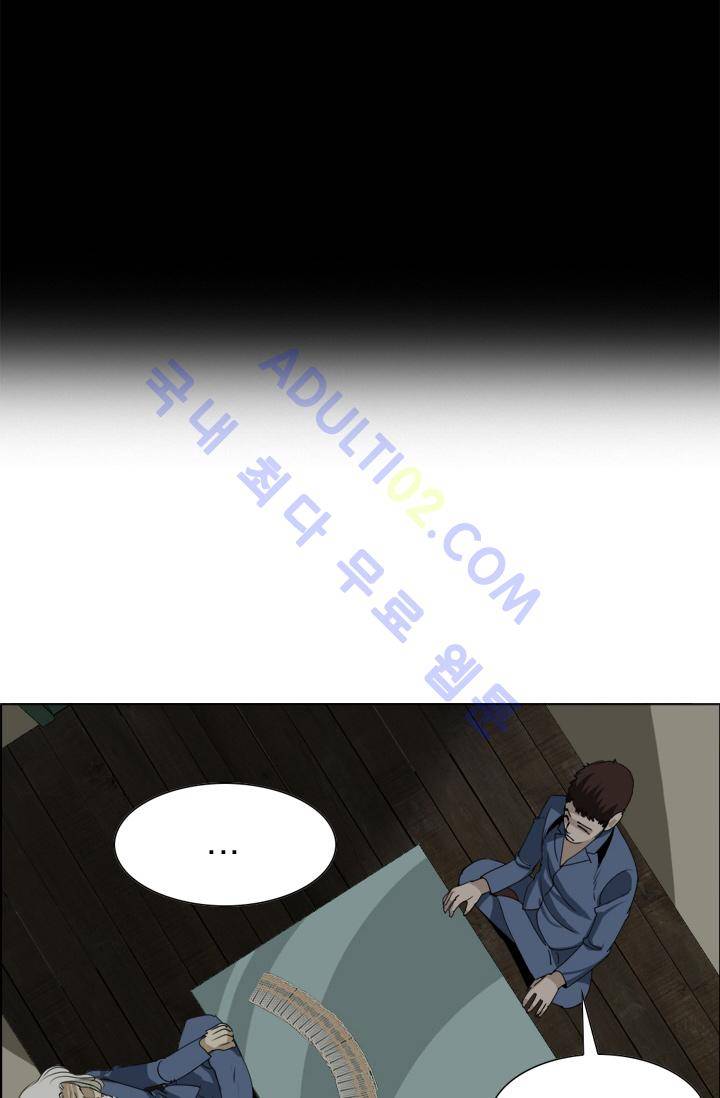 타로 : 피리부는 사나이 14화 3