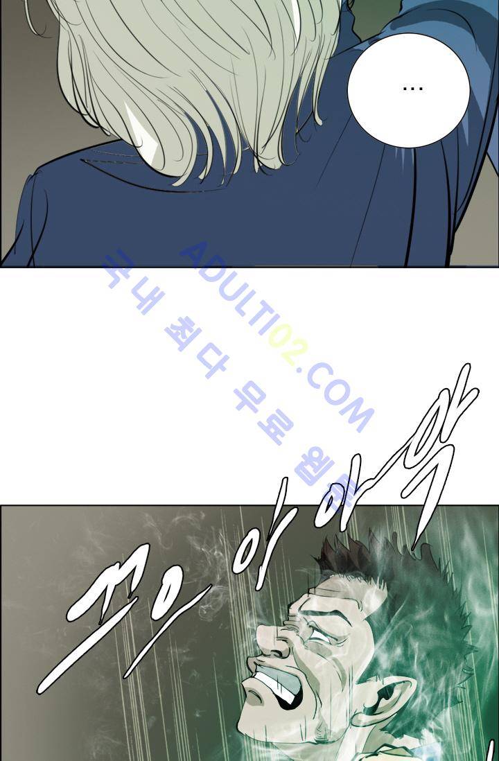 타로 : 피리부는 사나이 14화 10