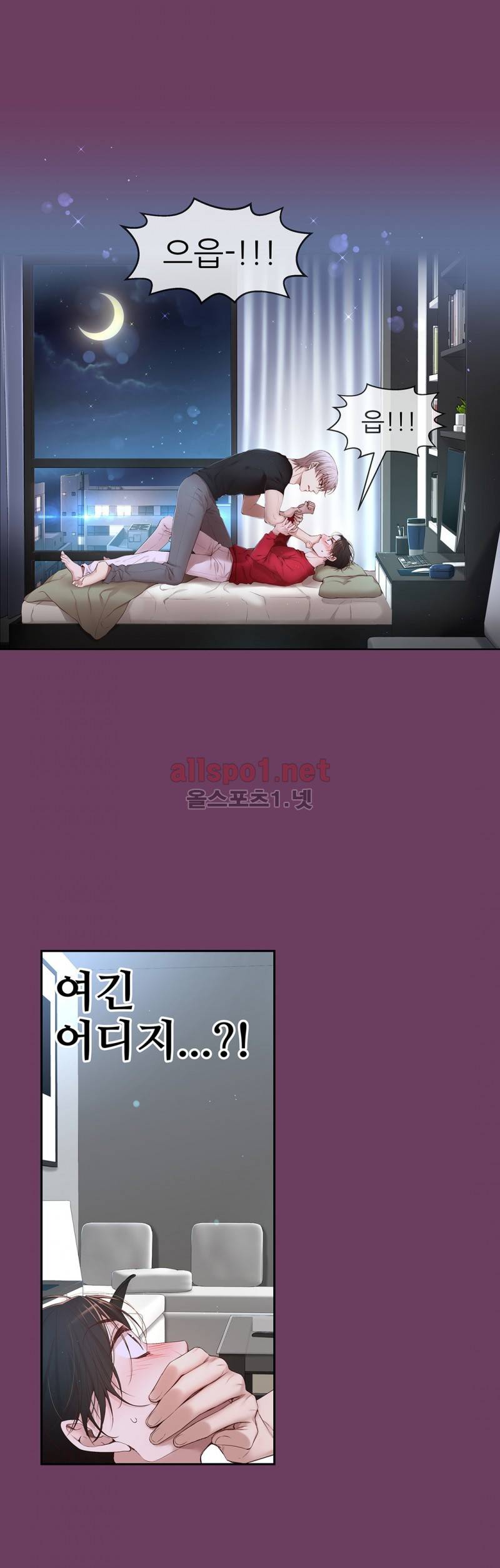 너란 남자 10화 2