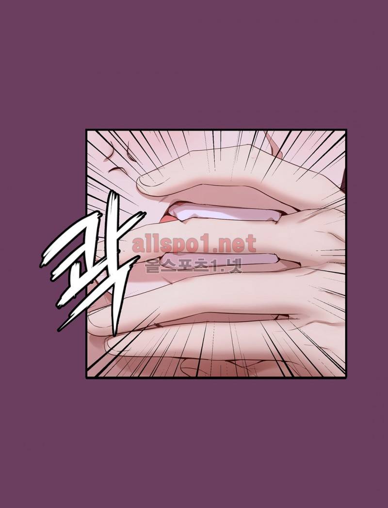 너란 남자 10화 4