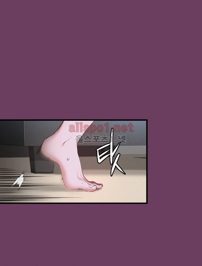 너란 남자 10화 7