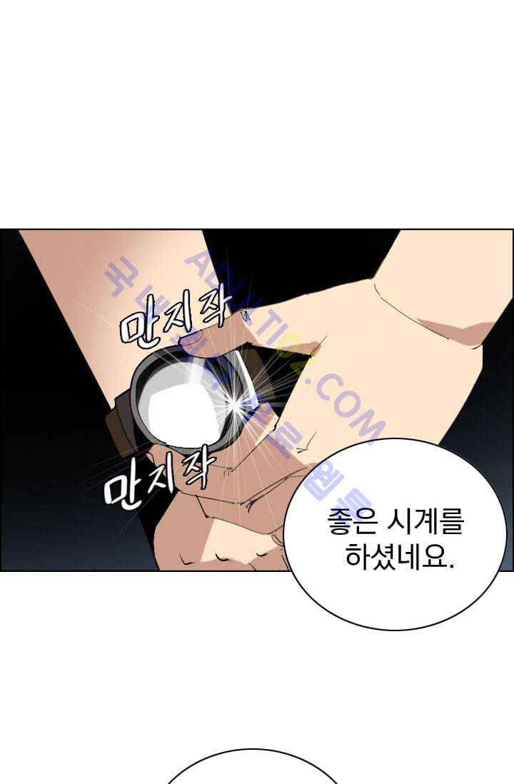 타로 : 피리부는 사나이(시즌2) 6화 10