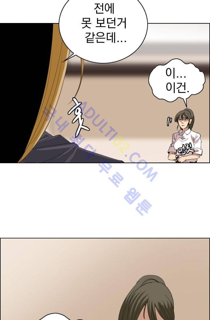 타로 : 피리부는 사나이(시즌2) 6화 11