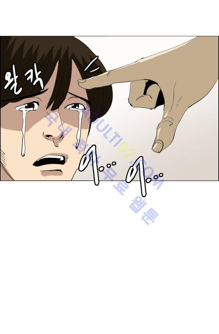 타로 : 피리부는 사나이(시즌2) 16화 9