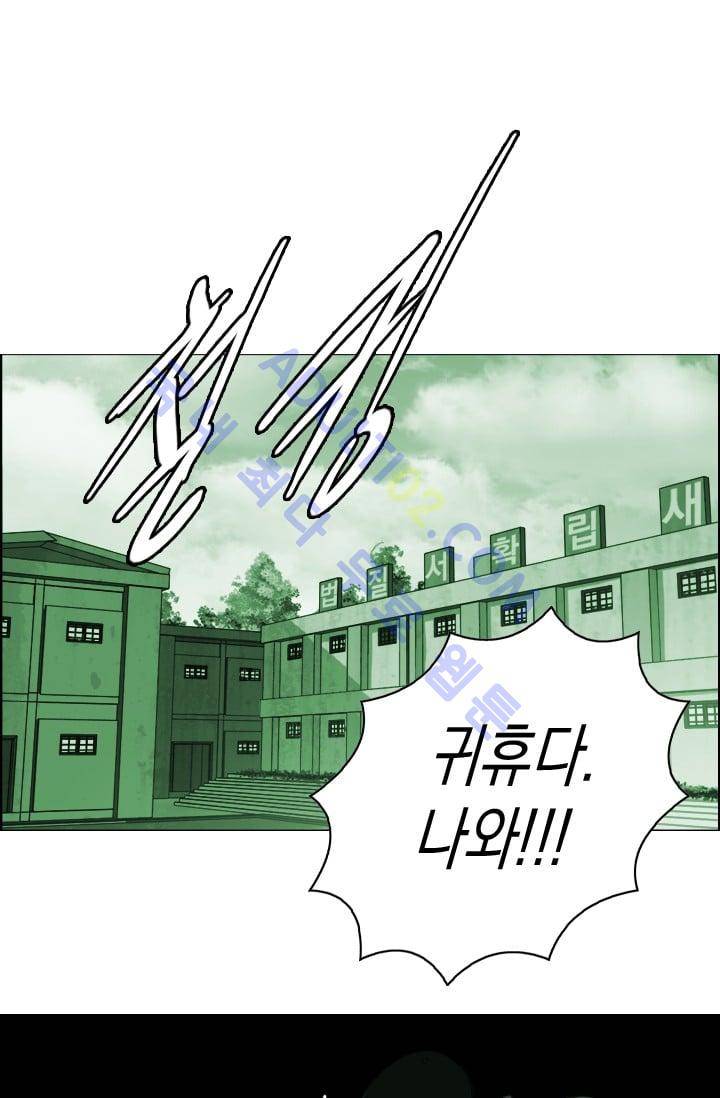타로 : 피리부는 사나이(시즌2) 16화 10