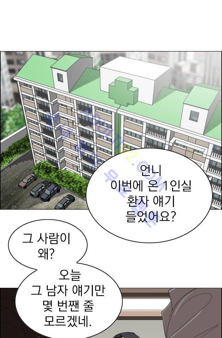 타로 : 피리부는 사나이(시즌2) 26화 1