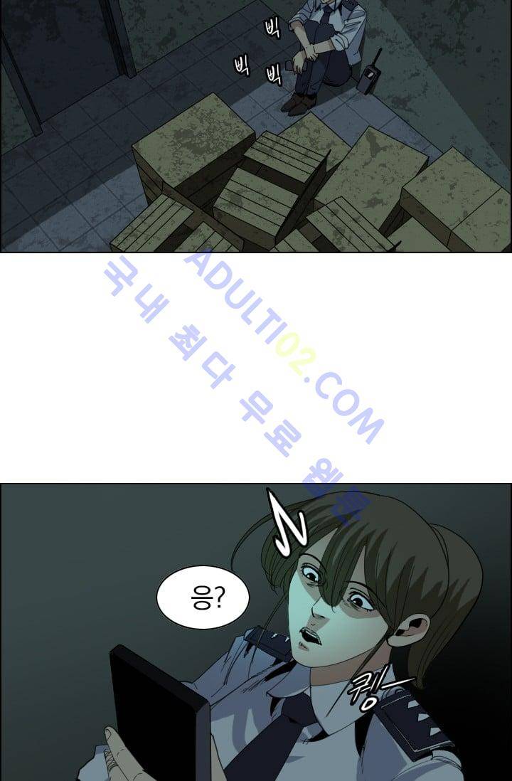 타로 : 피리부는 사나이(시즌2) 36화 2