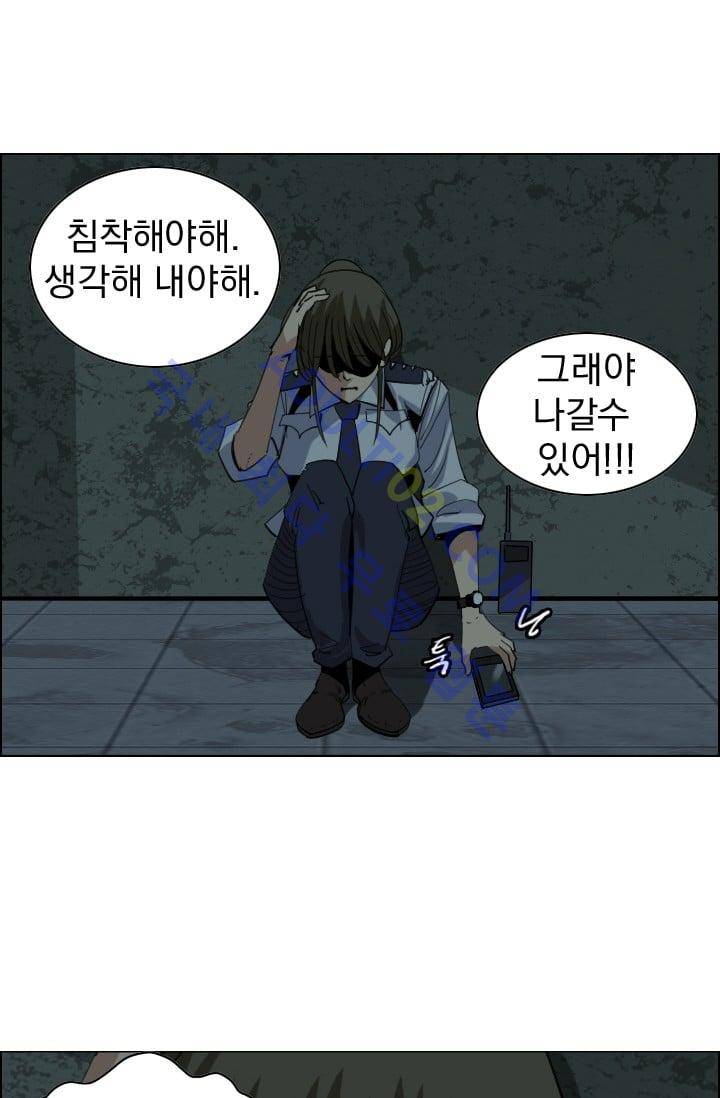 타로 : 피리부는 사나이(시즌2) 36화 4