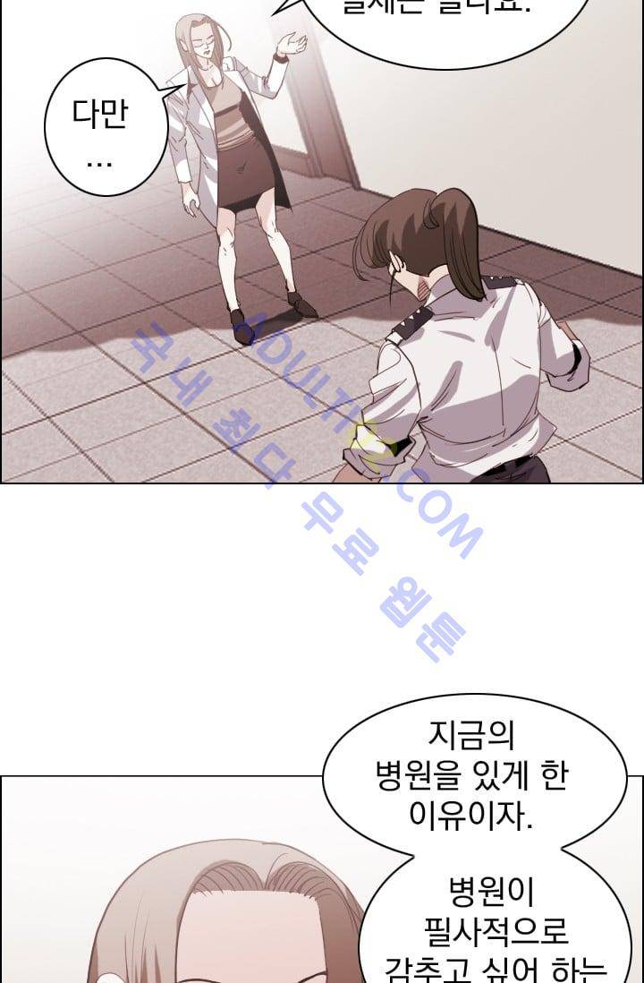 타로 : 피리부는 사나이(시즌2) 36화 6