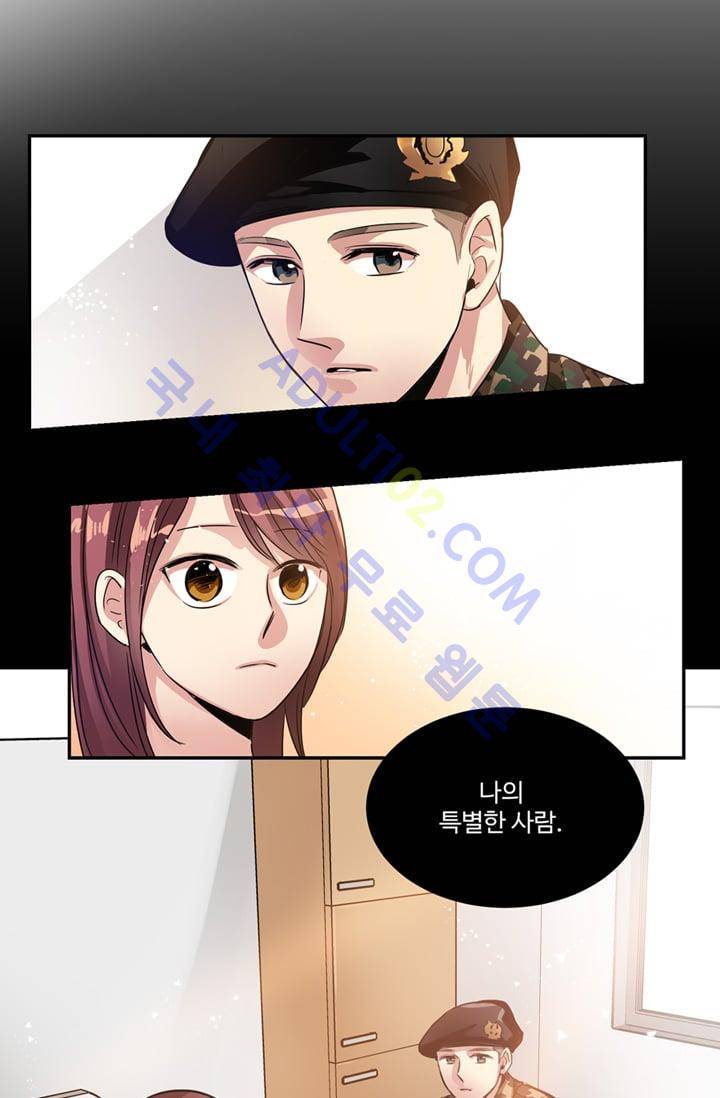 대마왕입니다, 설거지 해드릴까요?  13화 2