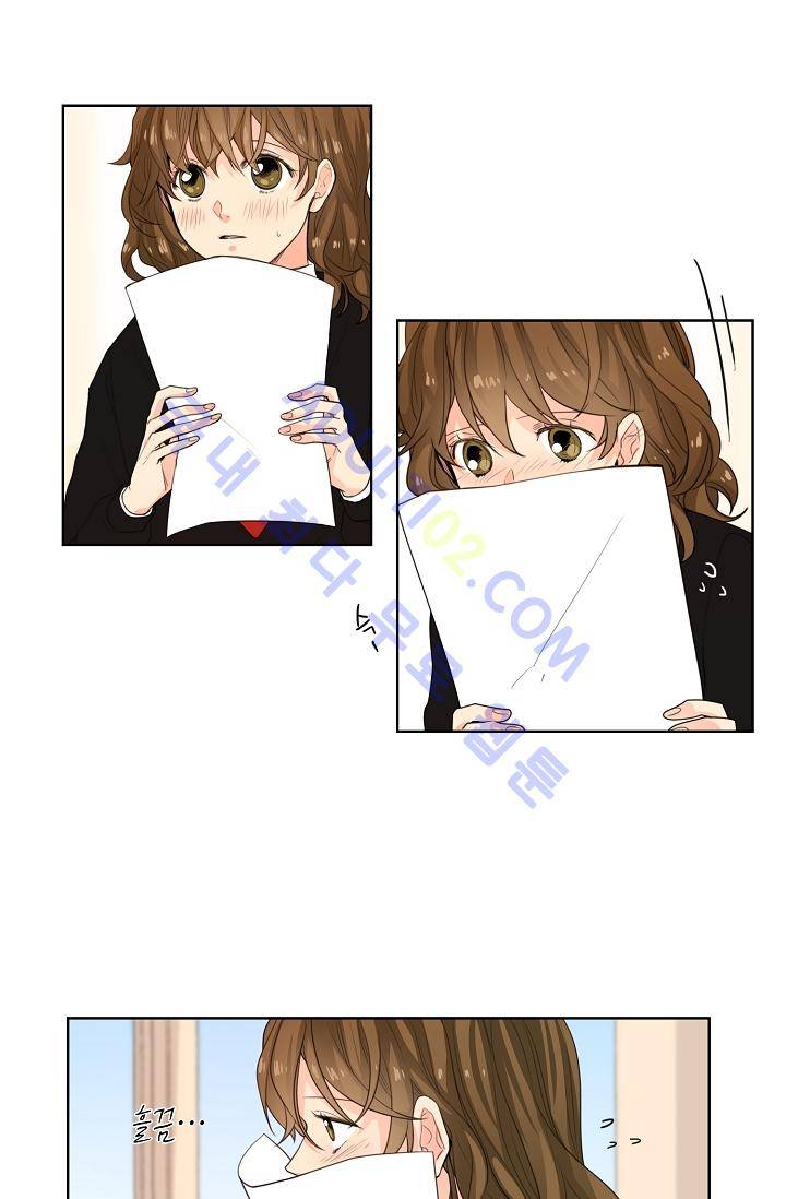 전학생  6화 1
