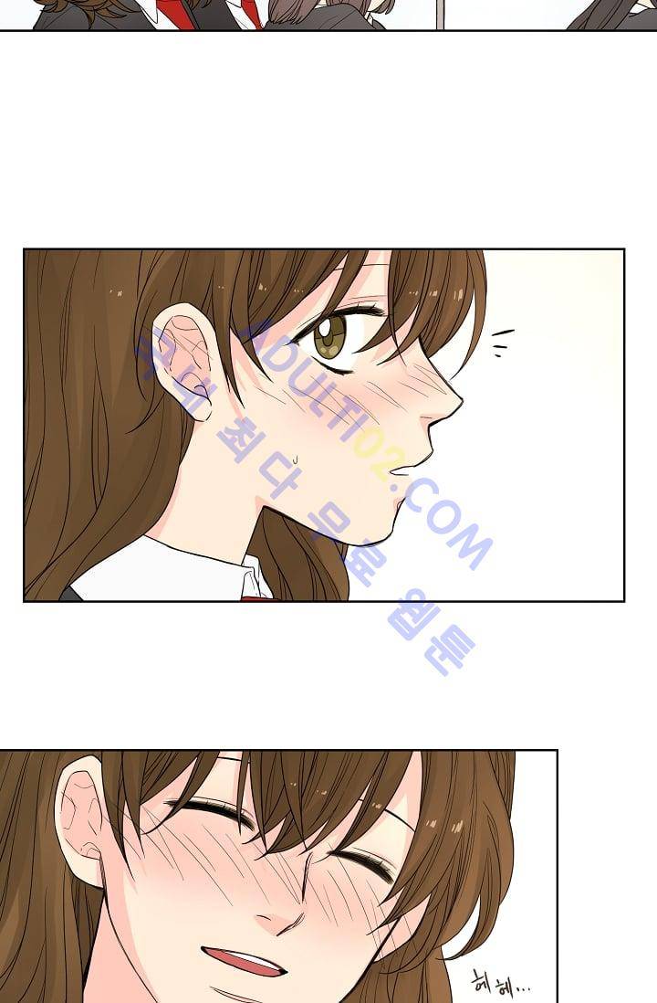 전학생  26화 2