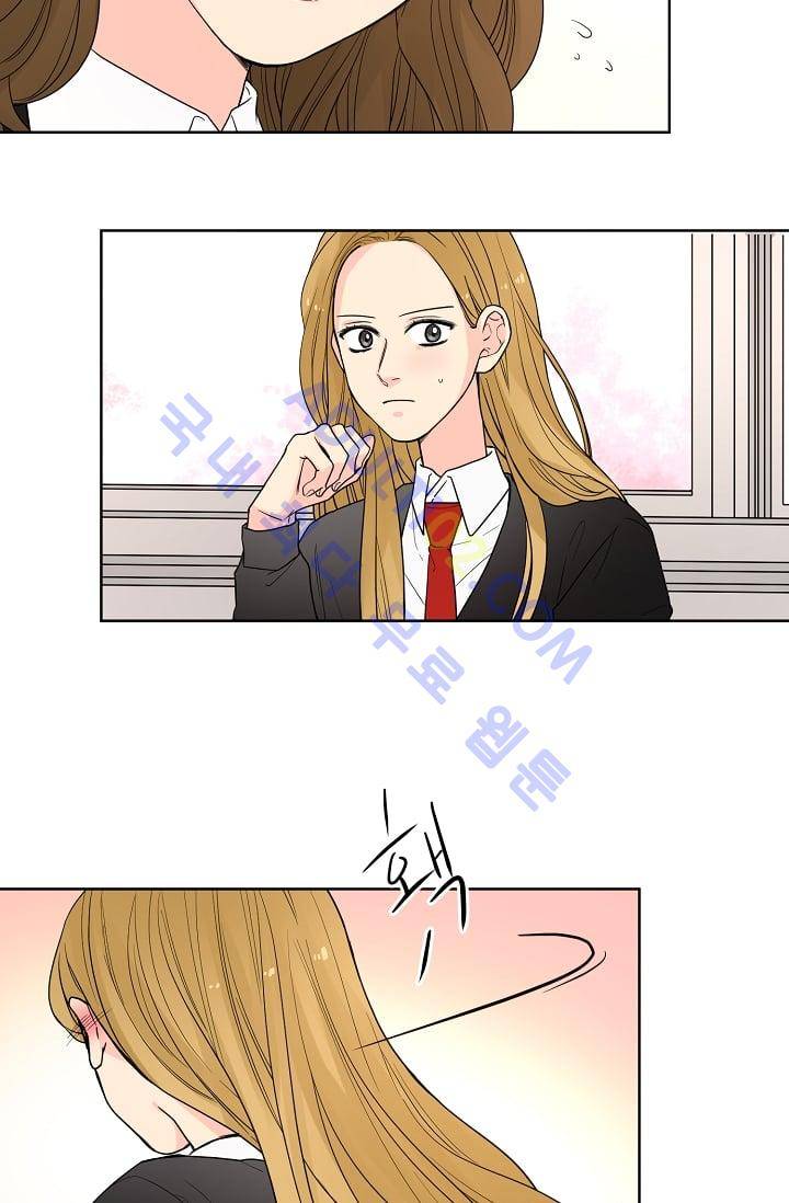 전학생  26화 3