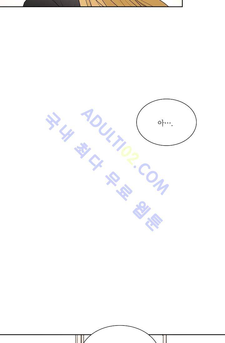전학생  26화 4