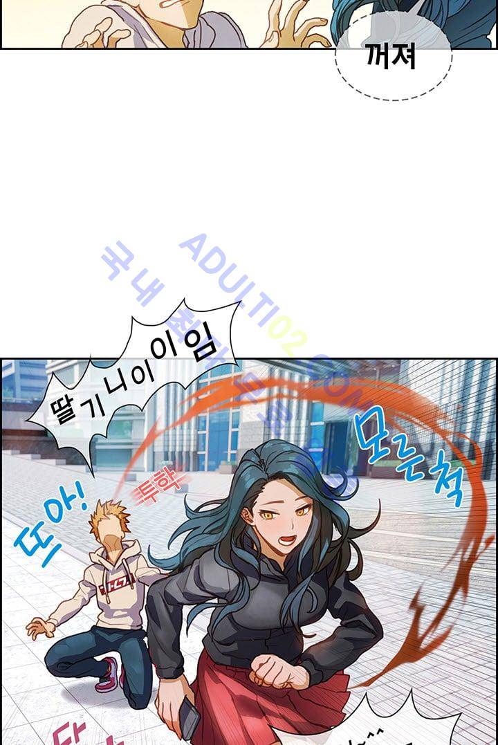소울아크 2화 2