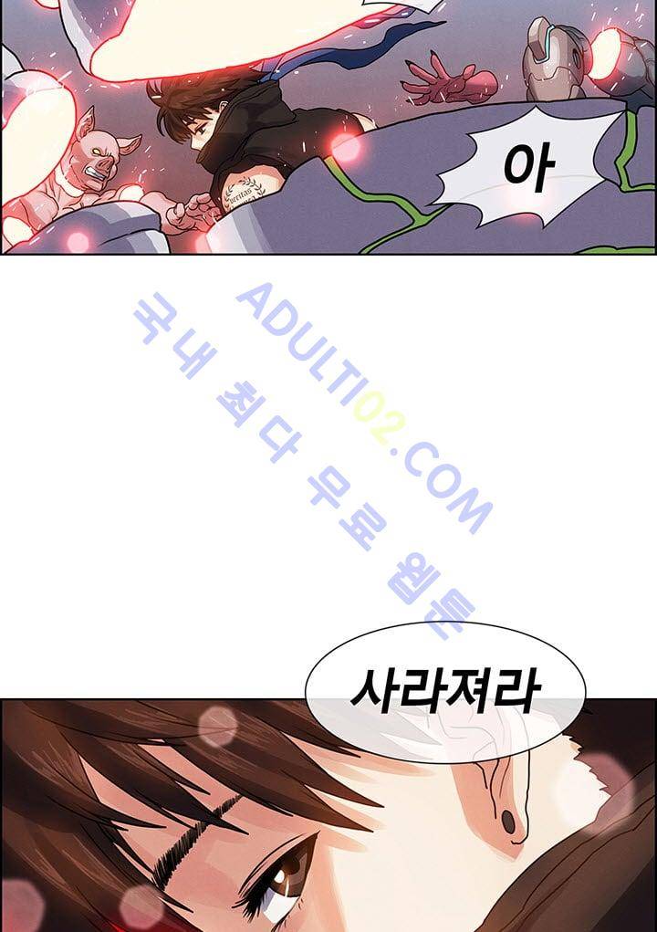 소울아크 12화 9